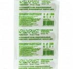 Лейкопластырь, Luxplast (Люкспласт) р. 1.9смх7.2см №10 перфорированный телесный