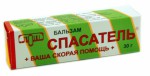 Бальзам, Спасатель 30 г