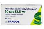 Атенолол композитум Сандоз, табл. п/о 50 мг+12.5 мг №30